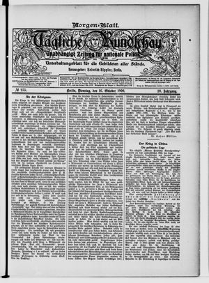 Tägliche Rundschau vom 16.10.1900