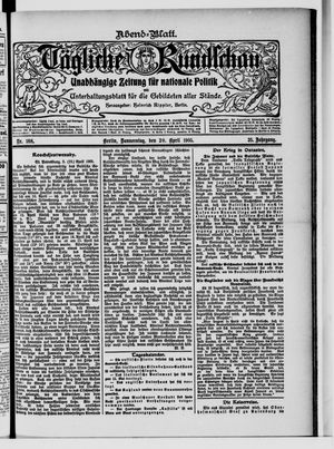 Tägliche Rundschau vom 20.04.1905