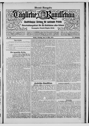 Tägliche Rundschau vom 24.03.1914