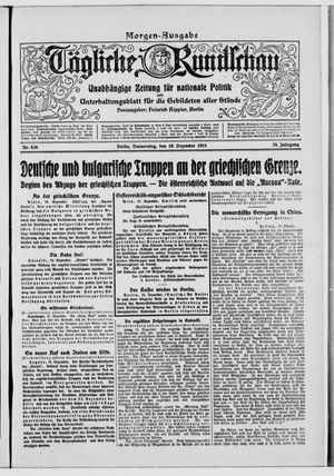 Tägliche Rundschau vom 16.12.1915