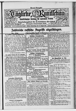 Tägliche Rundschau vom 10.08.1916