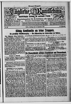 Tägliche Rundschau vom 24.09.1916
