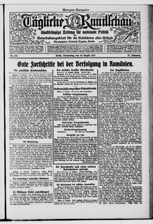 Tägliche Rundschau on Aug 16, 1917