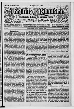 Tägliche Rundschau vom 12.12.1920