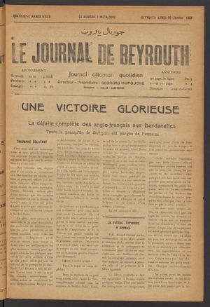Le journal de Beyrouth vom 10.01.1916