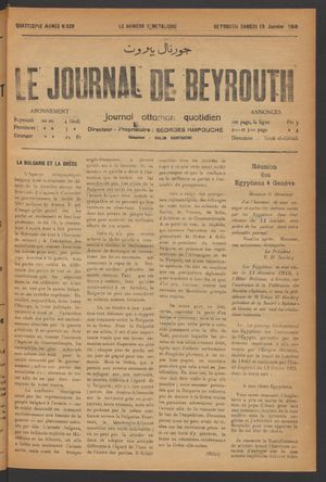 Le journal de Beyrouth vom 15.01.1916