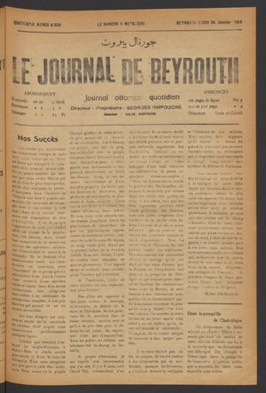 Le journal de Beyrouth vom 24.01.1916