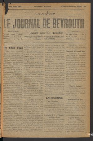 Le journal de Beyrouth vom 04.02.1916