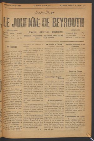 Le journal de Beyrouth vom 18.02.1916