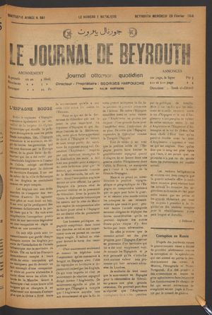 Le journal de Beyrouth vom 23.02.1916