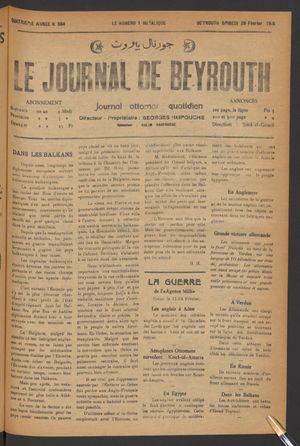 Le journal de Beyrouth vom 26.02.1916
