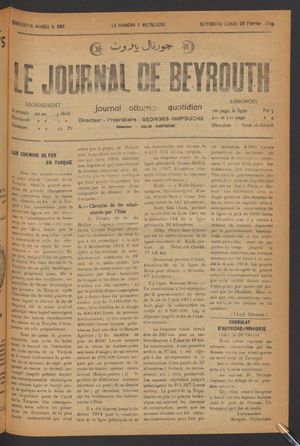 Le journal de Beyrouth vom 28.02.1916