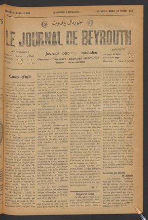 Le journal de Beyrouth vom 29.02.1916