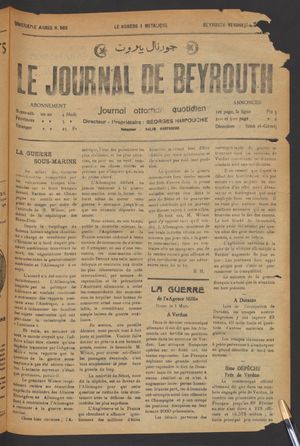 Le journal de Beyrouth vom 03.03.1916