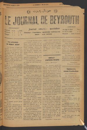 Le journal de Beyrouth vom 04.03.1916