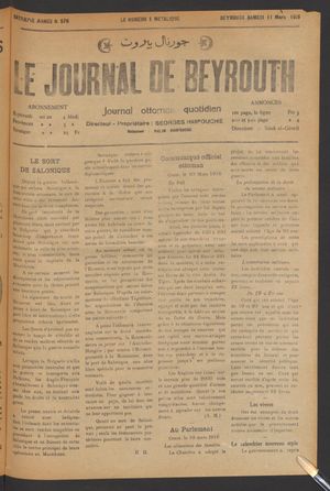 Le journal de Beyrouth vom 11.03.1916