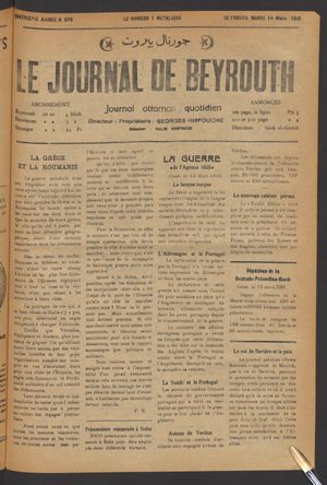 Le journal de Beyrouth vom 14.03.1916