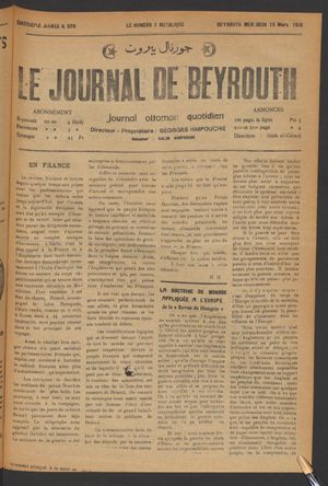 Le journal de Beyrouth vom 15.03.1916