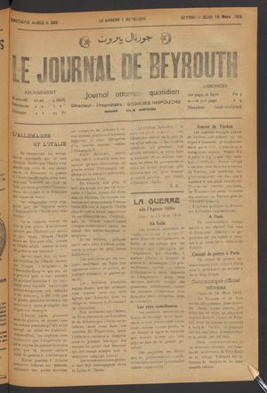 Le journal de Beyrouth vom 16.03.1916