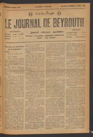 Le journal de Beyrouth vom 17.03.1916