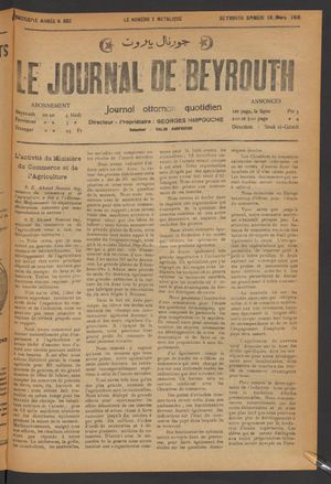 Le journal de Beyrouth vom 18.03.1916