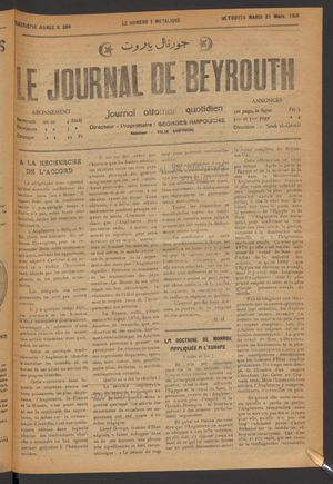 Le journal de Beyrouth vom 21.03.1916