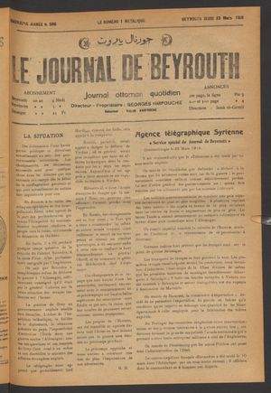Le journal de Beyrouth vom 23.03.1916