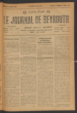 Le journal de Beyrouth vom 24.03.1916