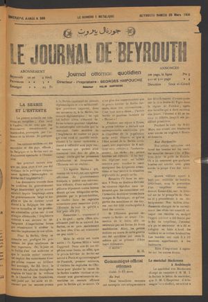 Le journal de Beyrouth vom 25.03.1916